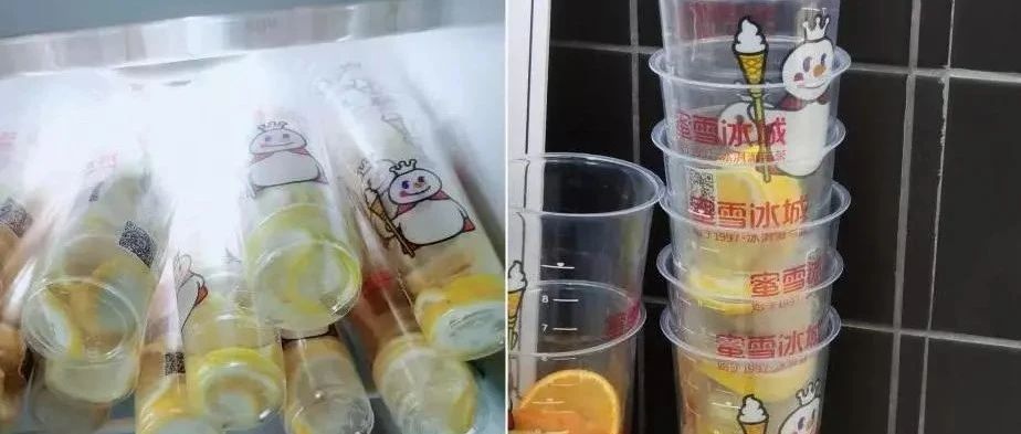 “蜜雪冰城事件”警醒了谁？