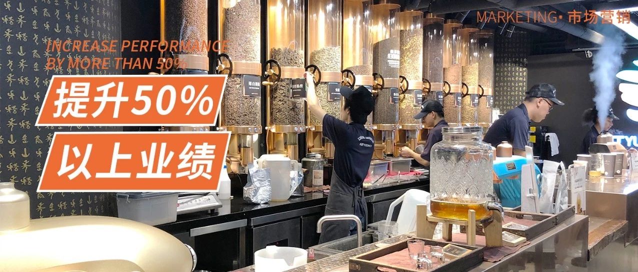 他只改了一个点，营业额从涨到