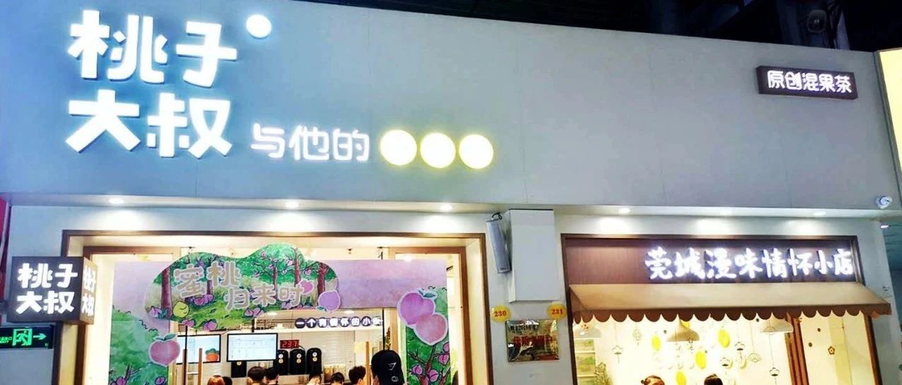 东莞夜市探店怪谈：白天不开门 如何做到第名？
