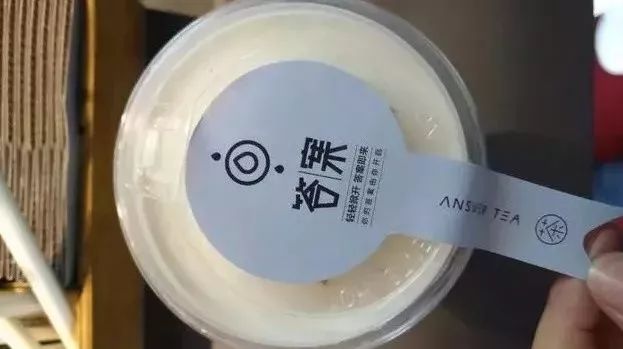 这家靠“占卜”爆红的奶茶店，能预测自己的未来吗？