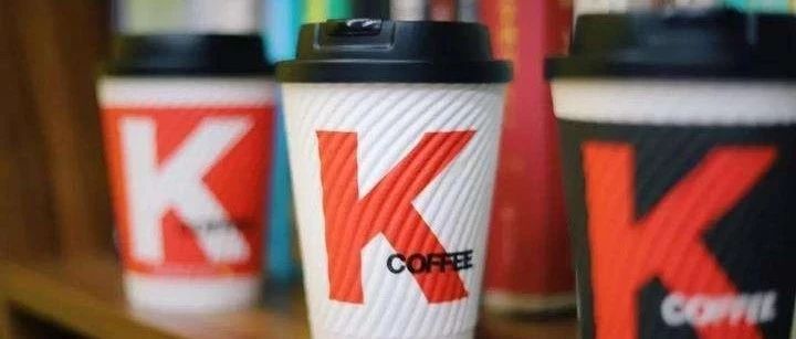 肯德基的咖啡战绩：半年卖 万杯，要新开家精品店！
