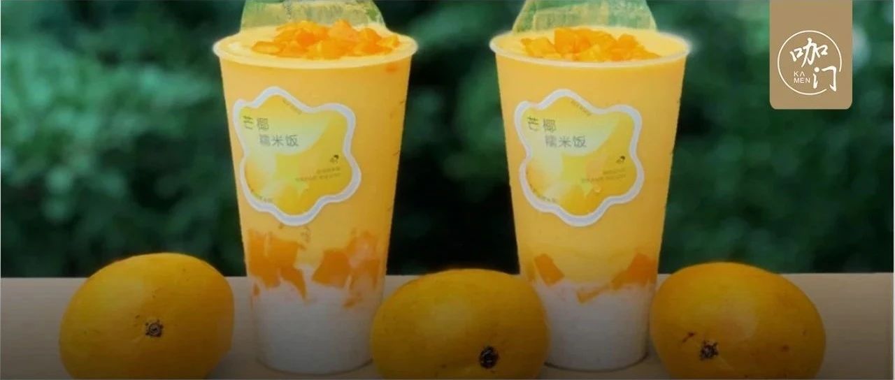 端午节，喜茶、益禾堂都在卖“可以吸的粽子”！
