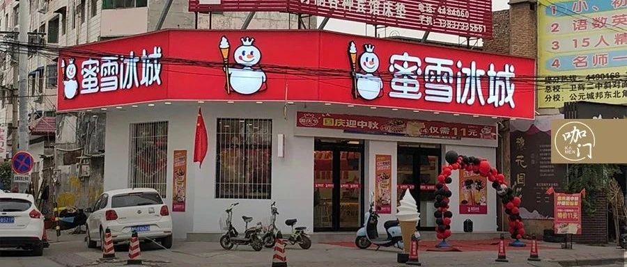 探店县城饮品市场：开店 多家，一半在“陪跑”？