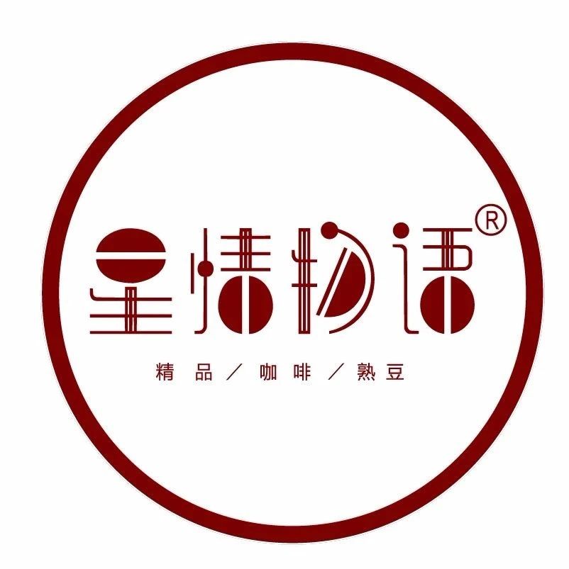 好咖啡的秘密："星情物语"首席烘焙顾问庄怀德老师专访