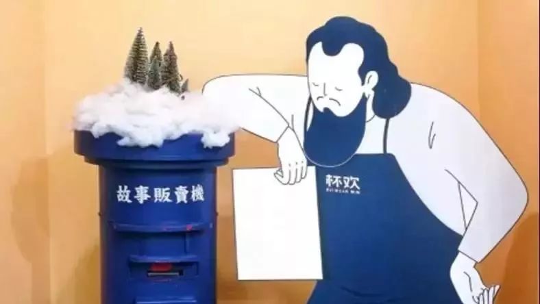 年老板娘胡辛束，如何用一杯“带情绪”的茶饮撩拨少女心？