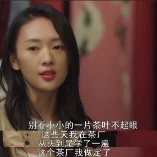 小罐茶上任“新CEO”，这波营销速度太快了