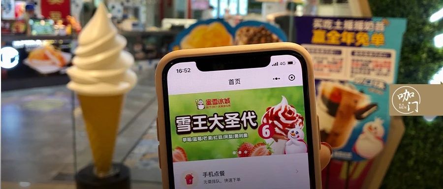 一次活动拉来近万会员！小程序正在饮品业迎来爆发式增长