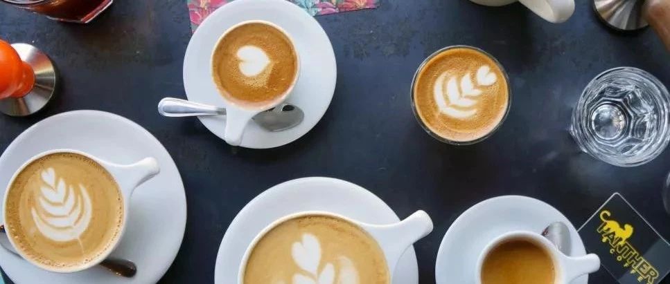 「好咖啡」&「好喝的咖啡」——怎样才算是一杯好咖啡？