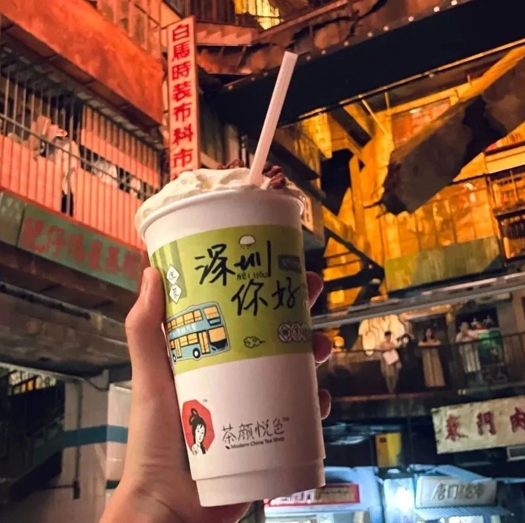 排到万号！茶颜悦色深圳快闪店又刷新了人气记录