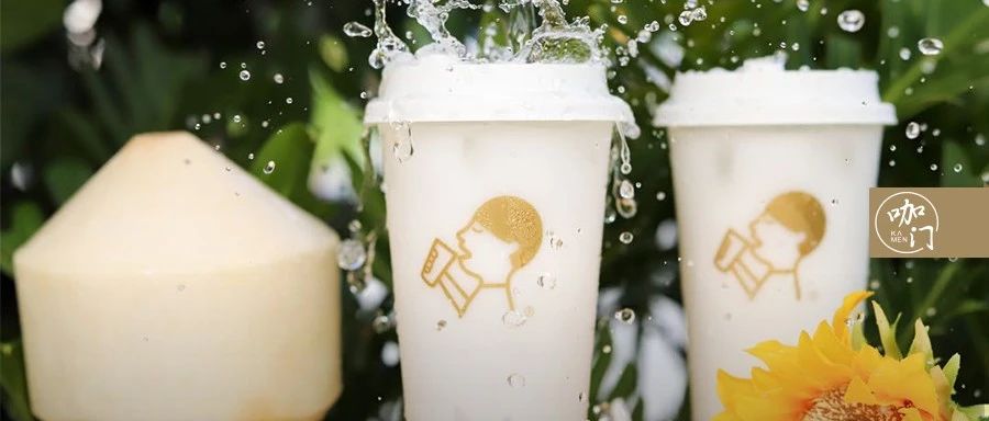 上线周卖断货！喜茶的椰子饮品，要追吗？