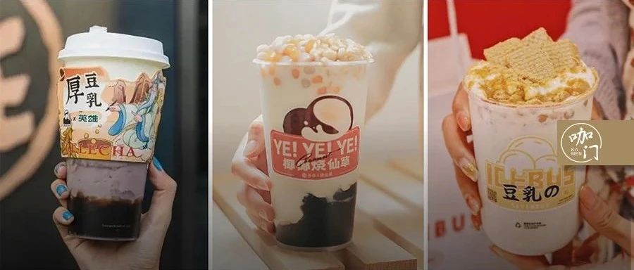 家家都推“厚”芋泥！冬季热饮来了，今年有哪些新花样？