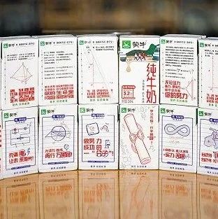 用瓶子做营销又火了！这个玩法，为什么能屡试不爽？