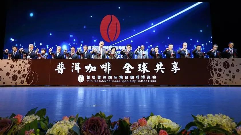 普洱咖博会盛大开幕，论坛干货帮你整好了！