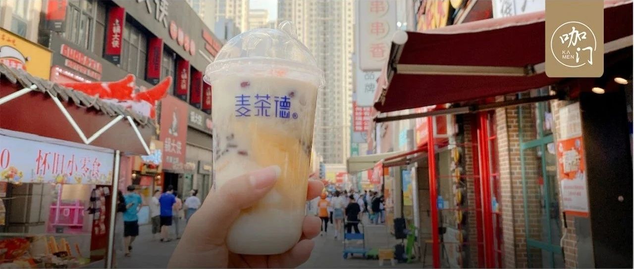 毛利超 %，又一款甜品被选中！双皮奶有望在茶饮店流行吗？