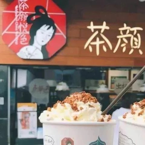 又在微博火了，茶颜悦色为什么能频频上热搜？