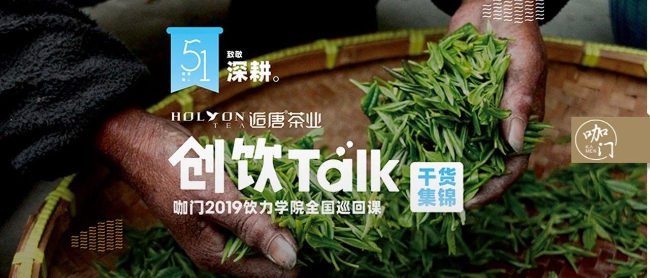 %的奶茶店不赚钱，都因为品牌没特色