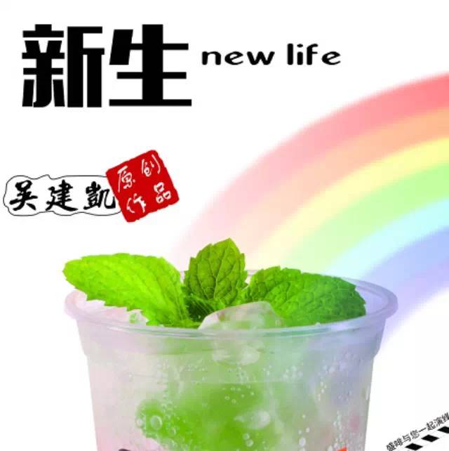 环保概念打造的创意饮品