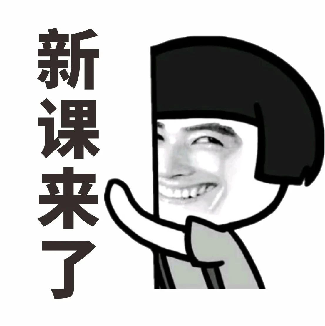 低成本获客！饮品店如何玩转微信社群？｜课程上新