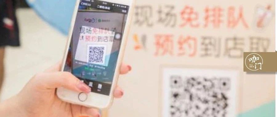 冷饮支付一年增长 %，后正在成为“奶茶新人”