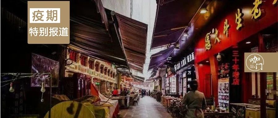 复工再延期？饮品店的腰带还要再紧一紧！