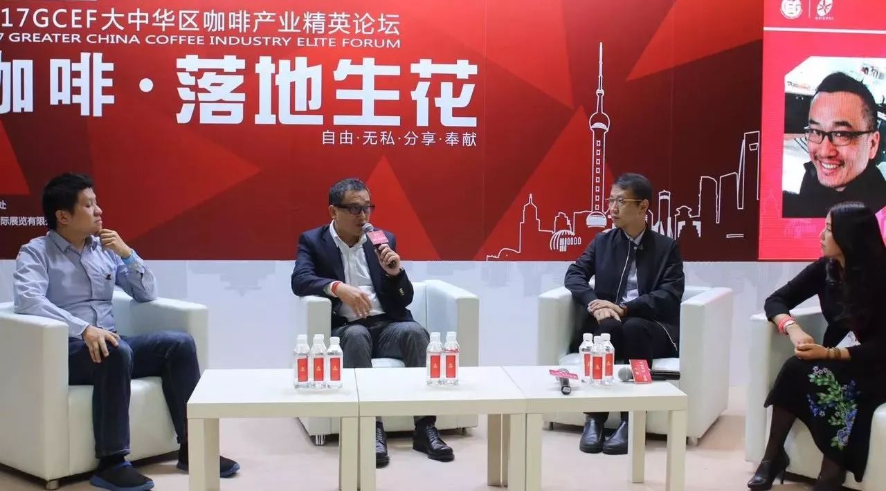 为咖啡做点事 |  GCEF年度总站精彩回顾（附完整视频）