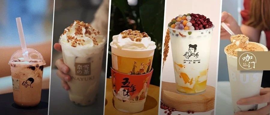 认真讨论：今夏奶茶会火过水果茶吗？