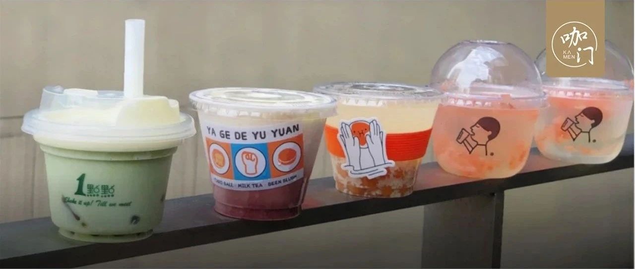 喜小茶等多个品牌都在推“mini杯”！奶茶变小为何这么受欢迎？