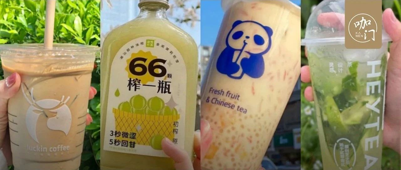 油柑、柠檬茶，茶饮下一个“潜力产品”是什么？走去广深看看