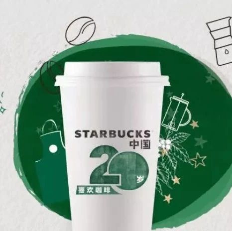 星巴克明天岁了，这两张对比照片令人感叹！