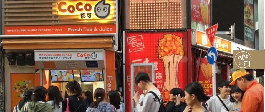 在日本开奶茶店，到底多赚钱？我问了CoCo都可、春水堂、快乐柠檬…