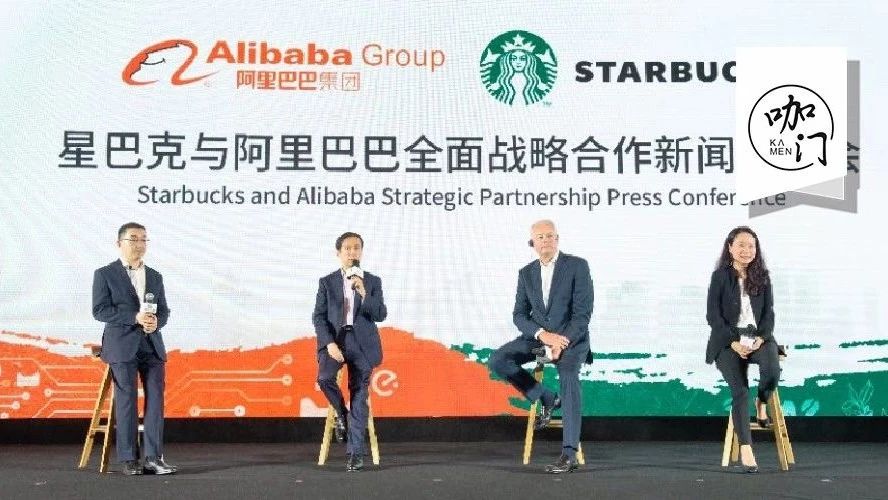 联姻阿里做外送，星巴克CEO王静瑛：做对的事情，永远都不晚