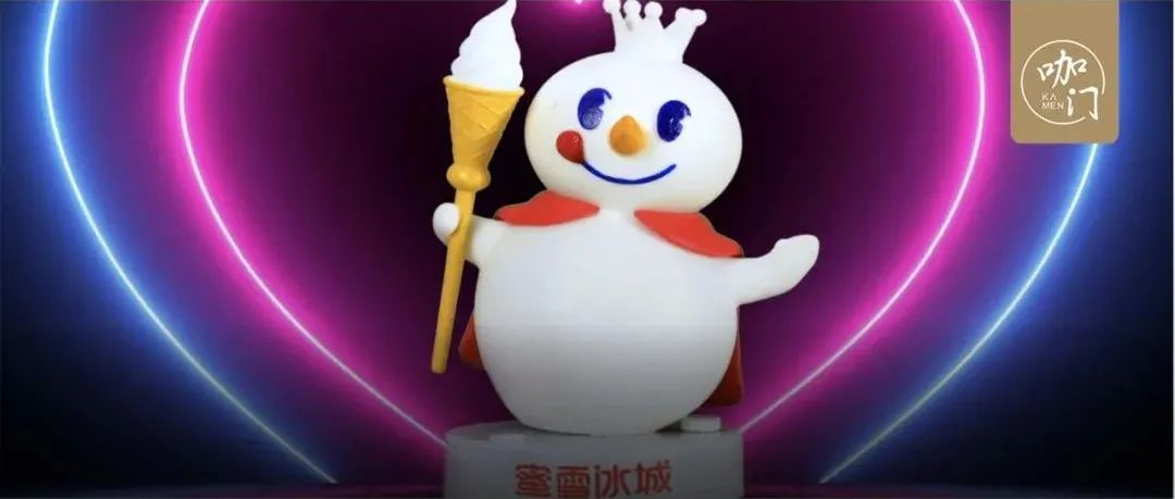 二手“雪王”公仔飙到元，为什么蜜雪冰城总能撩动年轻人？