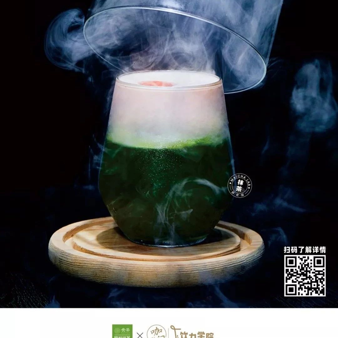 为秋冬新品找灵感，可以试试这款茶！