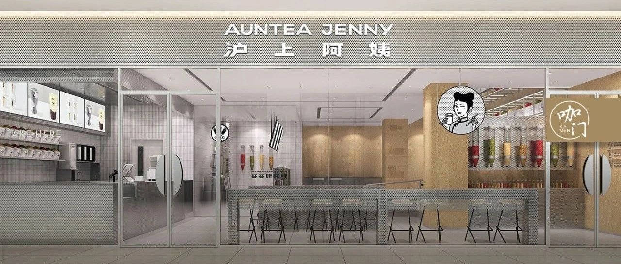 又一品牌获近亿元融资！创始人对茶饮未来做了点判断