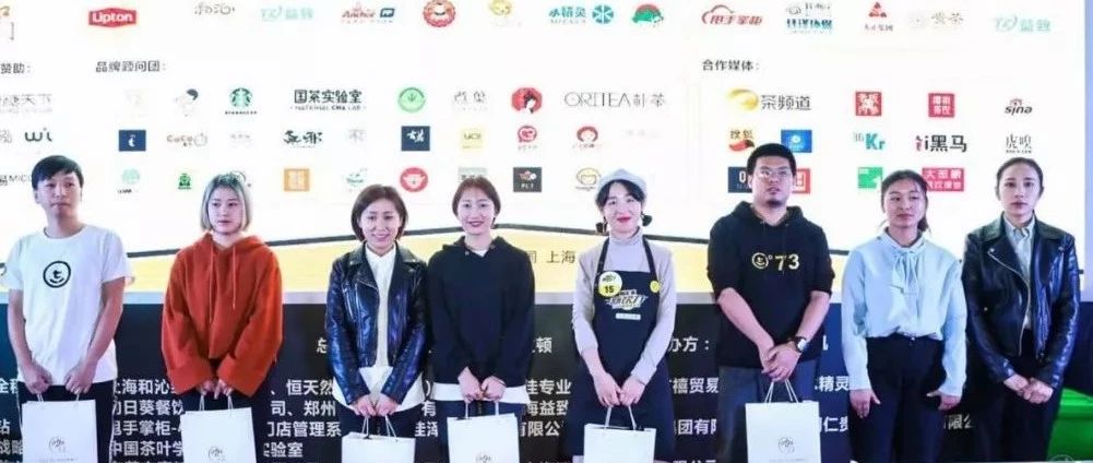 这 位顶尖高手，如何从“茶饮小白”成为“明日之星”？