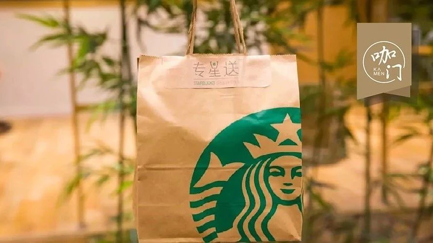 星巴克升级版外送体验，会被 块钱的配送费打败吗？