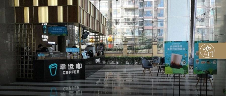 蜜雪冰城总经理“转行”做咖啡，咖啡大众时代来了