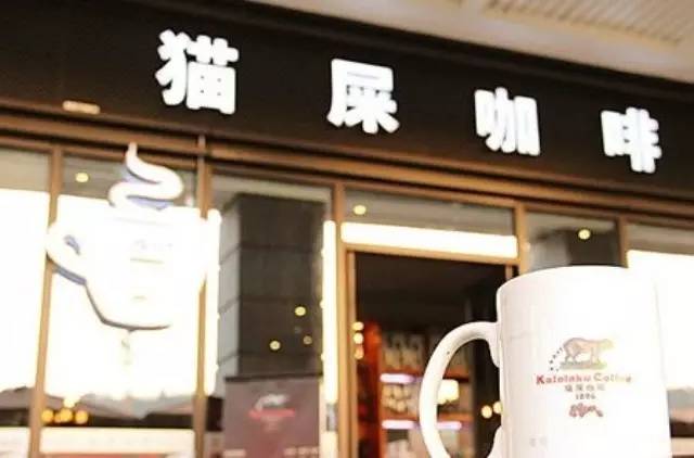 人物访谈|廖葵:猫屎咖啡预计 年上市
