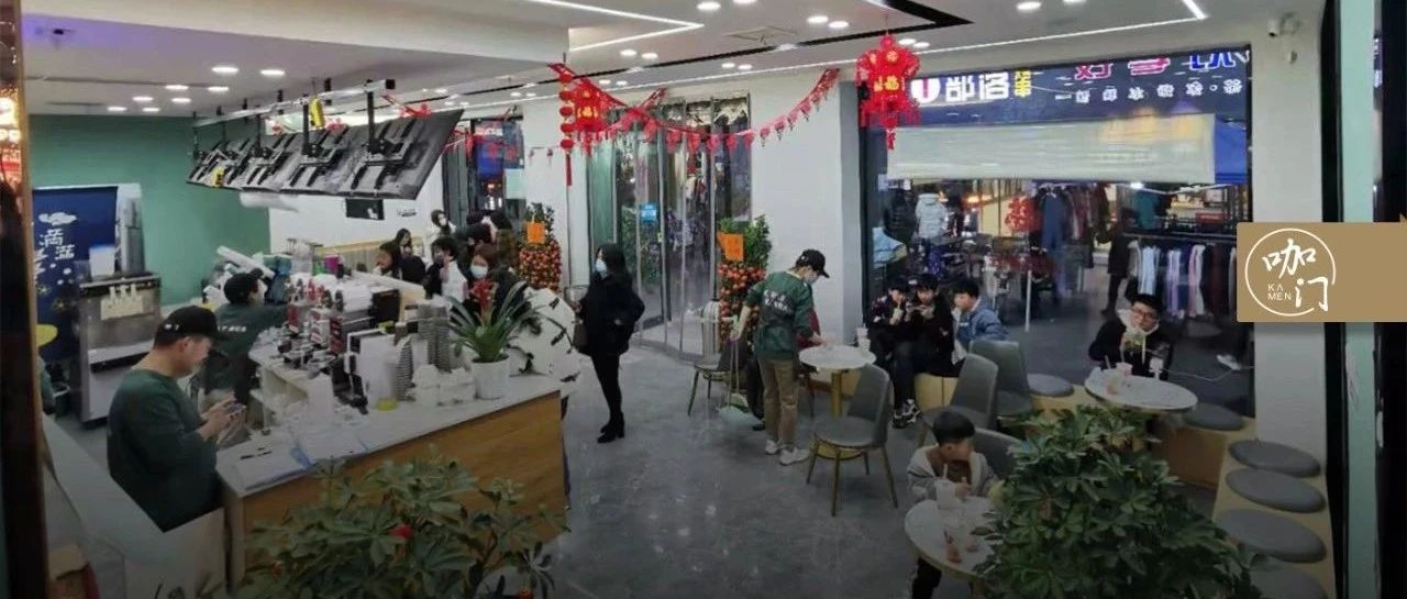 县城正流行开大店！ 平茶饮店，第一个月生意就爆了