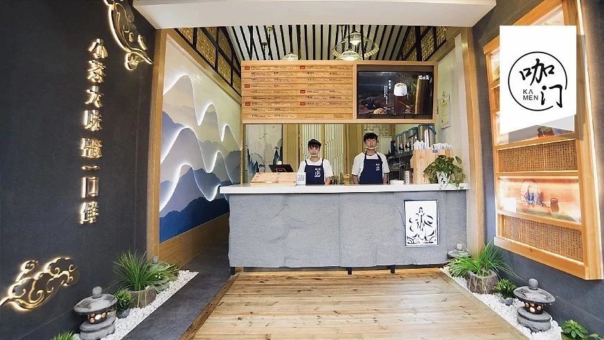小龙坎火锅开店卖奶茶，餐企组团进军茶饮，你怕了吗？