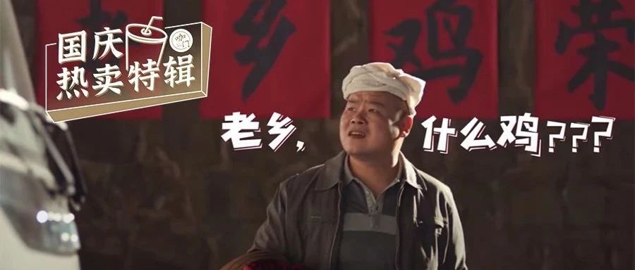 秋天第一杯奶茶的启发：品牌要想红，活成“岳云鹏”