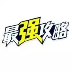 关于这场赛事的全部疑惑，看这一篇就够了 | 新茶饮大赛全攻略