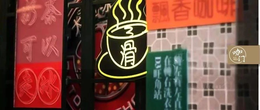 港式奶茶市场份额猛跌，面临被抛弃危机，“台式化”成转型突破口！