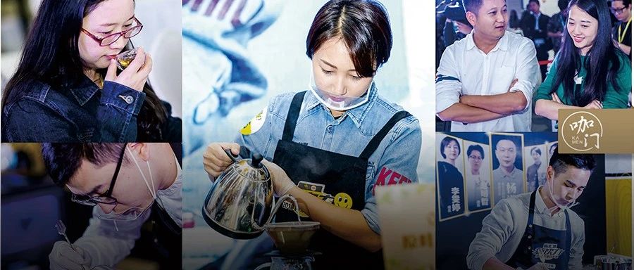 星巴克、CoCo、喜茶担任评委顾问，新饮力大赛线下海选开启！