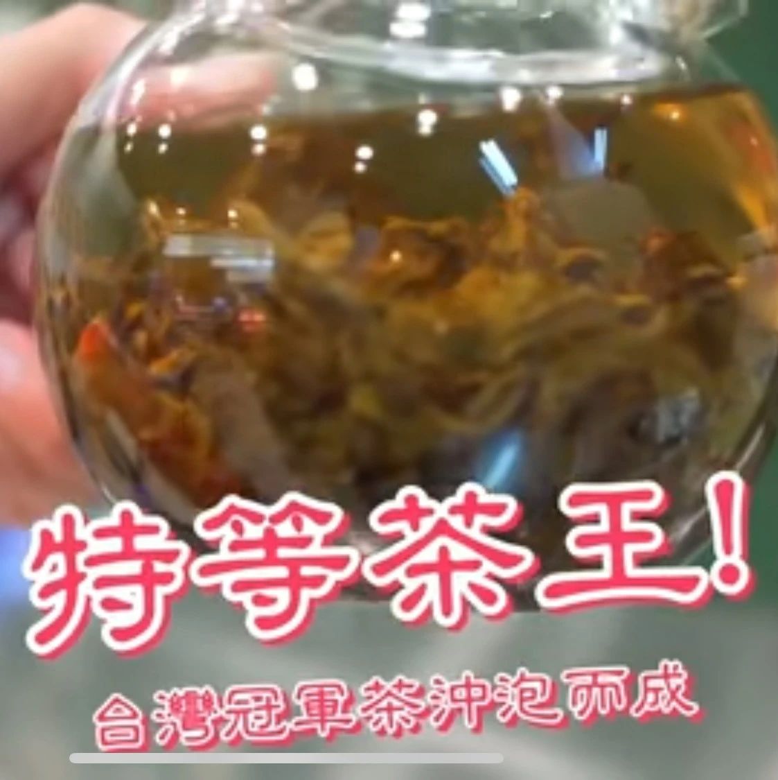 最贵   元/杯！这些“超高价奶茶”，到底在卖什么？