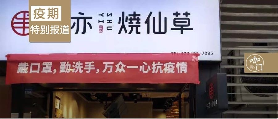 书亦创始人王斌：复工 天，单店业绩恢复 %，大家不要灰心！