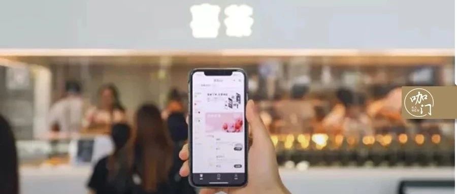 从“线下喜茶”到“线上喜茶”：饮品业正在进行新零售布局