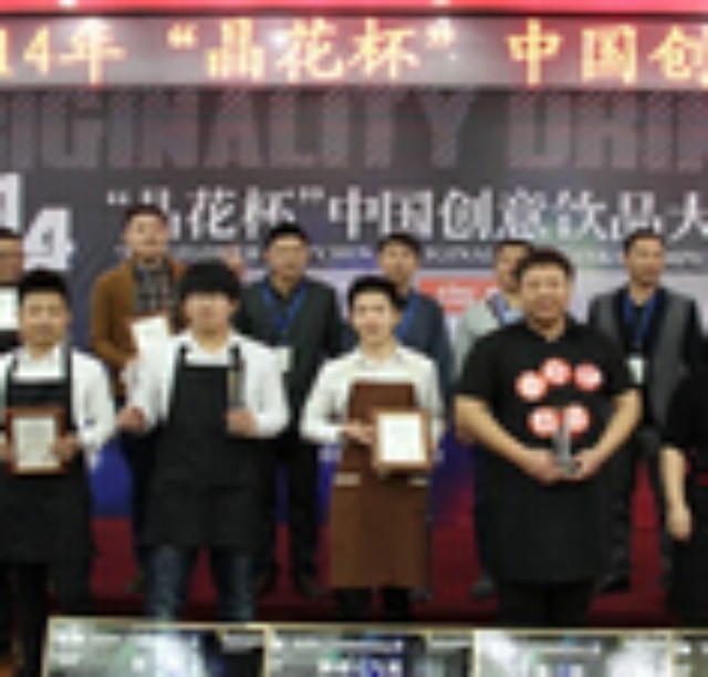 晶花杯中国创意大赛东北赛区十强选手