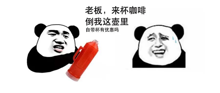 咖啡一般多久喝完最好？咖啡放保温杯可以放更久吗？