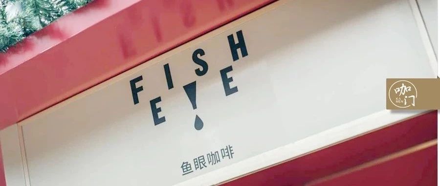 又一咖啡品牌获数千万融资，他要与瑞幸对着干